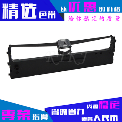 适用实达中盈NX-580色带架STAR NX550F/NX580/CS24I色带芯 色带架