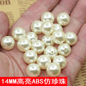 DIY手工制作发饰材料14mmABS高亮对孔塑料仿珍珠 发夹饰品配件