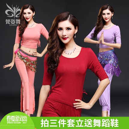梵姿舞 2025新款肚皮舞服装加密莫代尔练习套装表演出秋冬练功服