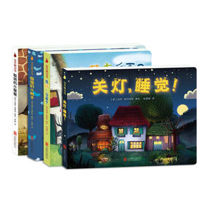 宝贝响当当（尚童童书出品，1~3岁幼幼纸板图画书，礼盒装，全套共4册 1张好玩儿