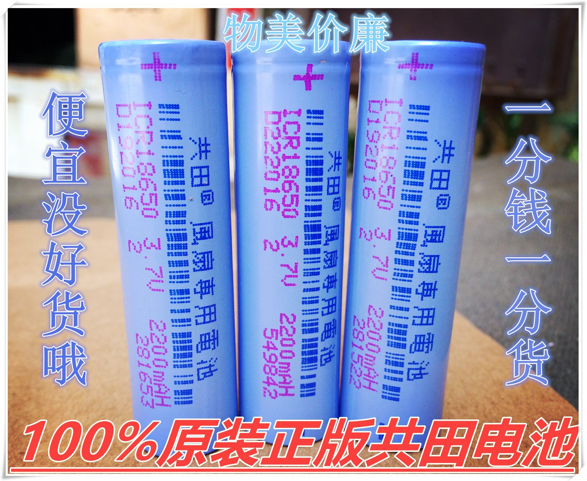 Ventilateur USB - Ref 400017 Image 1