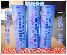 Ventilateur USB - Ref 401842 Image 23