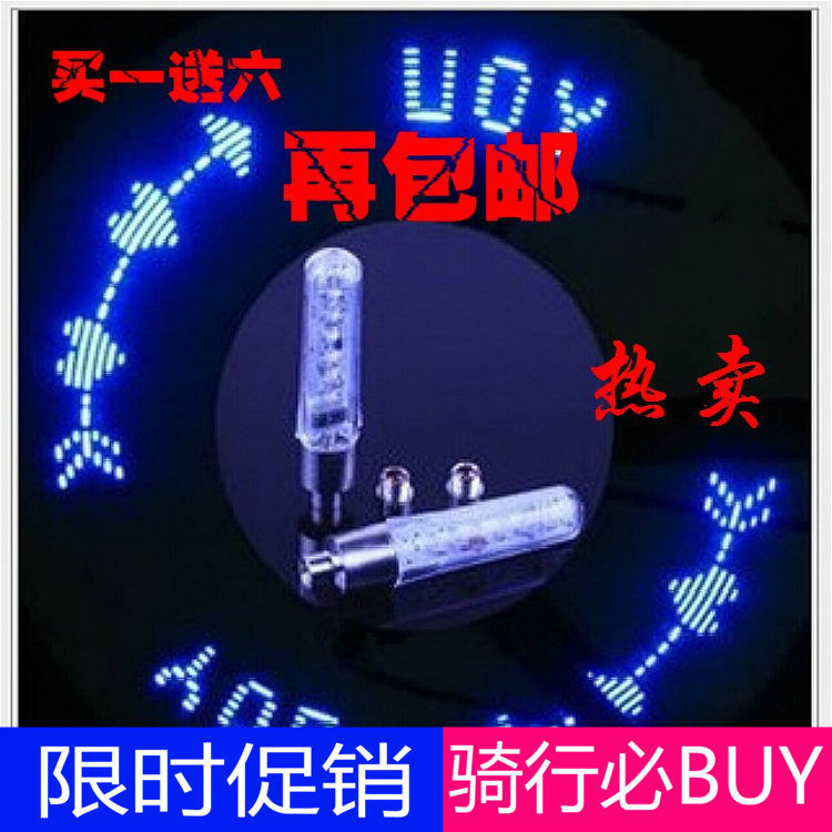 Eclairage pour vélo - Hot Wheels Lumières - Ref 2399952 Image 1