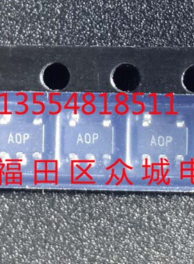 原装全新 AD8531ARTZ AD8531ART AOP AD8531 SOT23现货