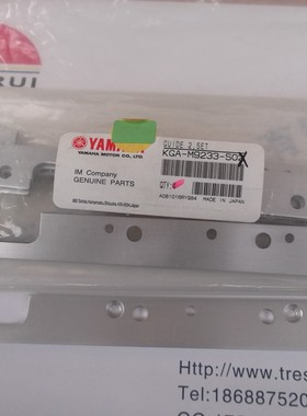 KGA-M9233-S0X KGA-M9233-10X YAMAHA原装轨道夹边