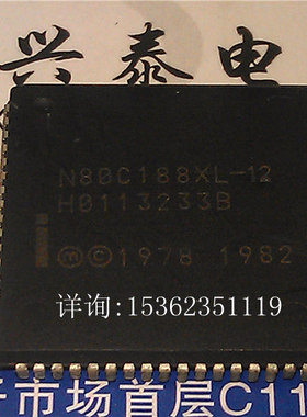 N80C188XL-12 英特尔 16位微处理器 四方PLCC-68脚 老CPU收藏保用