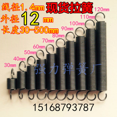 带钩现货12mm长短齐全订做拉簧
