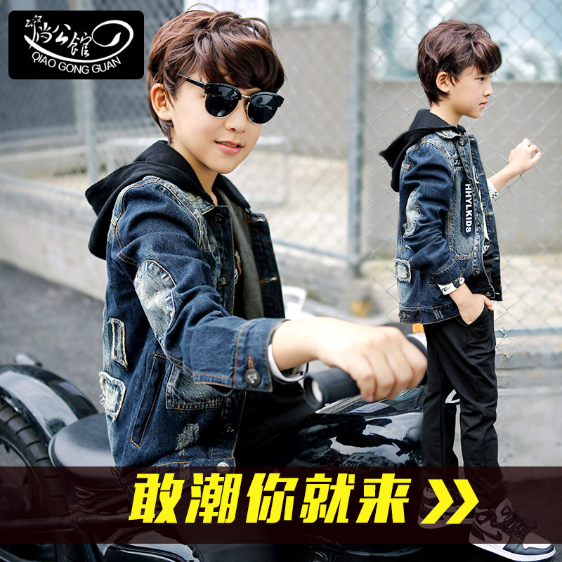 Blouson pour garcon en toile - Ref 2156931 Image 1