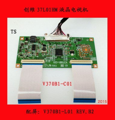 创维37L01HM逻辑板V370B1-C01屏V370B1-L01