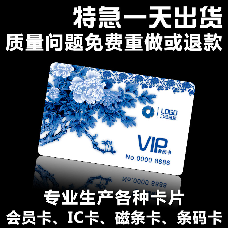 复旦M1卡是什么？门禁卡定制、IC卡印刷全攻略！学生党上班族必看🔥_IC卡_淘宝数码网