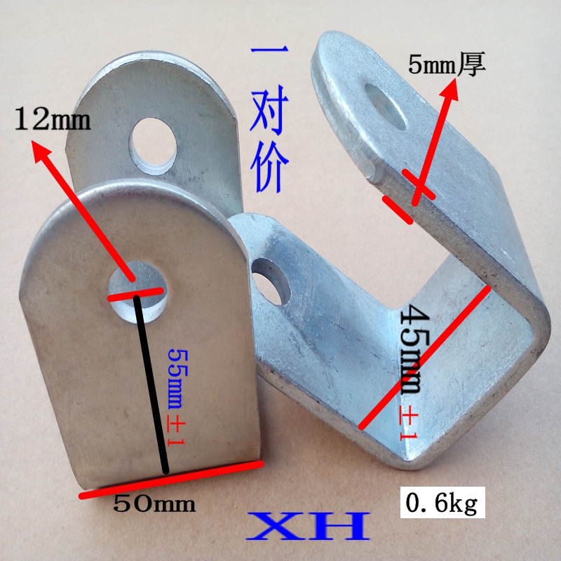吊耳 铁件  冲件减震超厚吊耳后桥减震钢板卡U型件