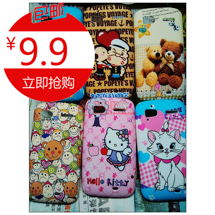 HTC G14 G18 ÂêÀöè Ê·µÏ×Ð hellokitty ´óÁ¦Ë®ÊÖ ¹è½º¿Ç ÊÖ»ú¿Ç