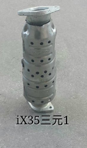 正品现代ix35三元 消音器 全钢 包审车 起亚智跑三元排气管