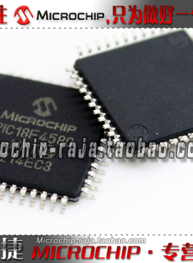 PIC18F4580-I/PT QFP44 原装正品 Microchip微芯专营店 现货