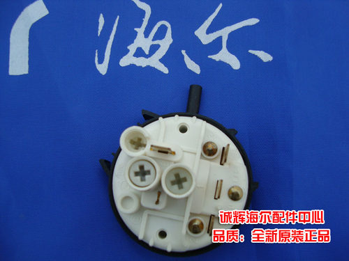 海尔洗衣机配件，原装全新，售后备件，适应：XQG50-Q718A,XQG52-D1008,XQG52-D1008DKH,XQG52-D608,XQG52-D708, XQG52-D808,XQG52-D808A,XQG52-D908A,XQG52-HDY1000等等.