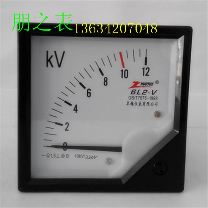 卓越牌指针式励磁交流电压高压表6L2-12KV 10KV/100V 220V机械表