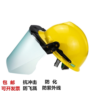 MSA梅思安防护面屏 安全帽式防飞溅防冲击面罩10115836PC透明面屏