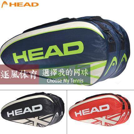 Sac de tennis - Ref 28395 Image 1