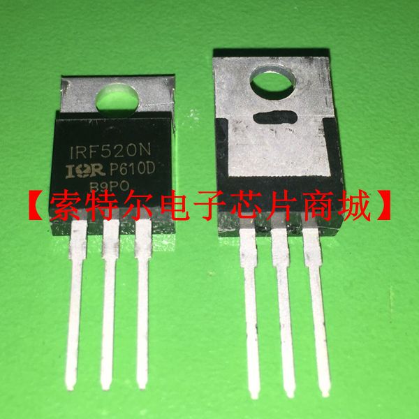 IRF520N【索特尔电子芯片商城】原装可直拍