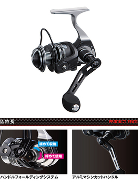 包邮狼王渔轮 猛将 MJ1000/2000/3000/400金属体纺车轮路亚海竿轮