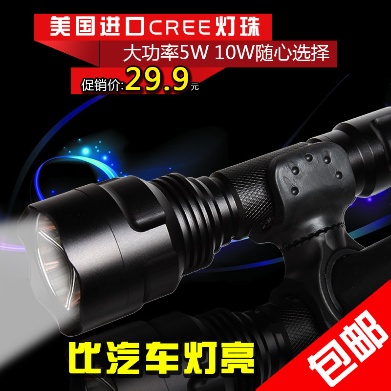 Lumière vélo - phare - Ref 2398089 Image 1