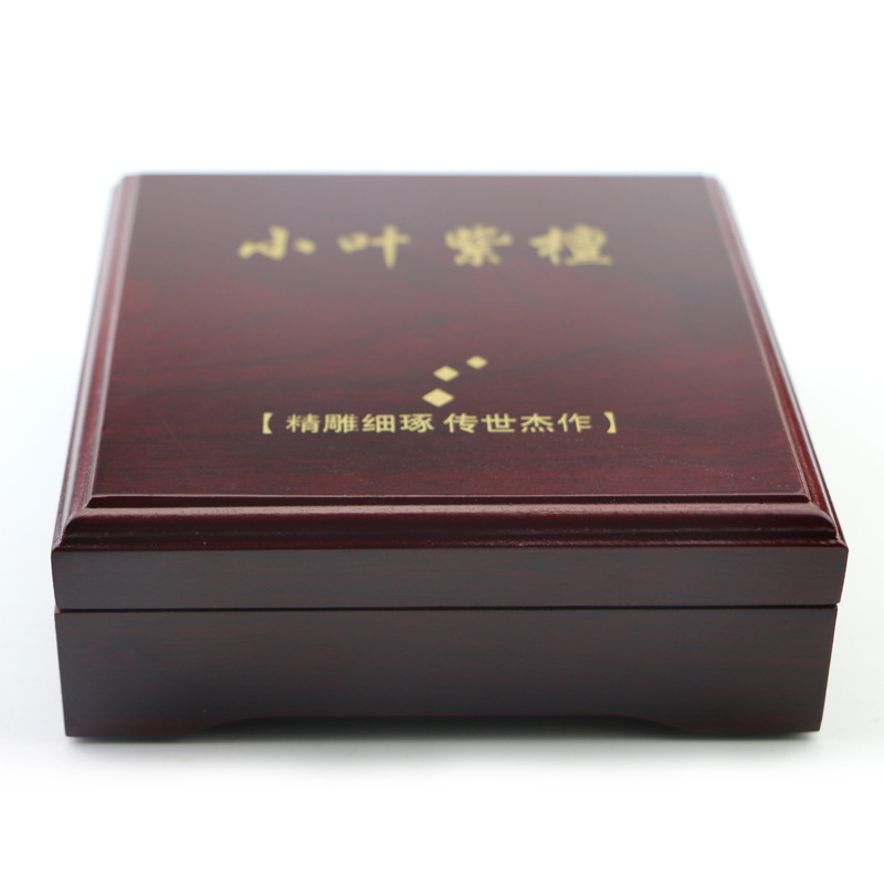 高档实木小叶紫檀手串佛珠包装盒礼品盒新款包装木盒犀牛角紫檀盒