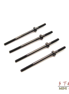 自制 双头螺纹螺丝 黑色/银色 螺丝套组 4粒装 田宫同款94809