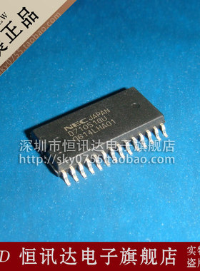 UPD71051GU D71051GU NEC/SOP-28 质量保证 全新原装