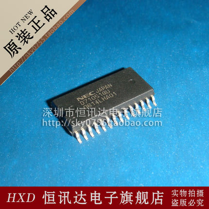 UPD71051GU D71051GU NEC/SOP-28 质量保证 全新原装