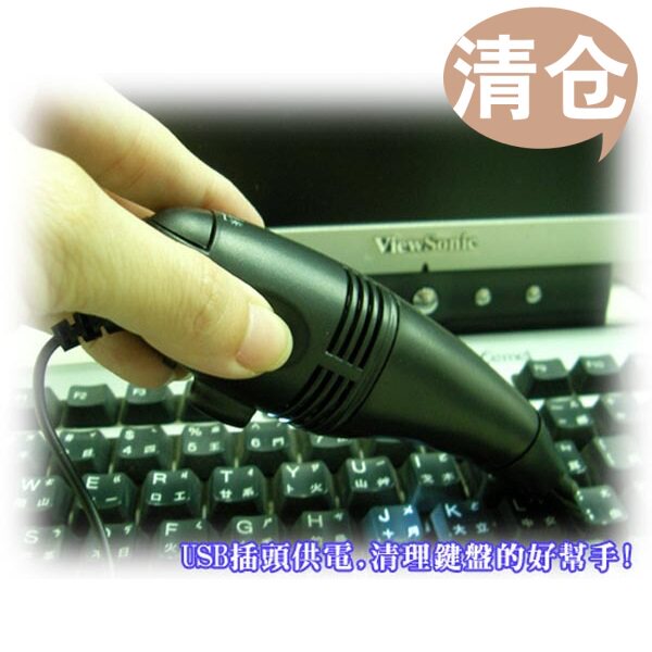 mini aspirateur USB - Ref 428836 Image 1