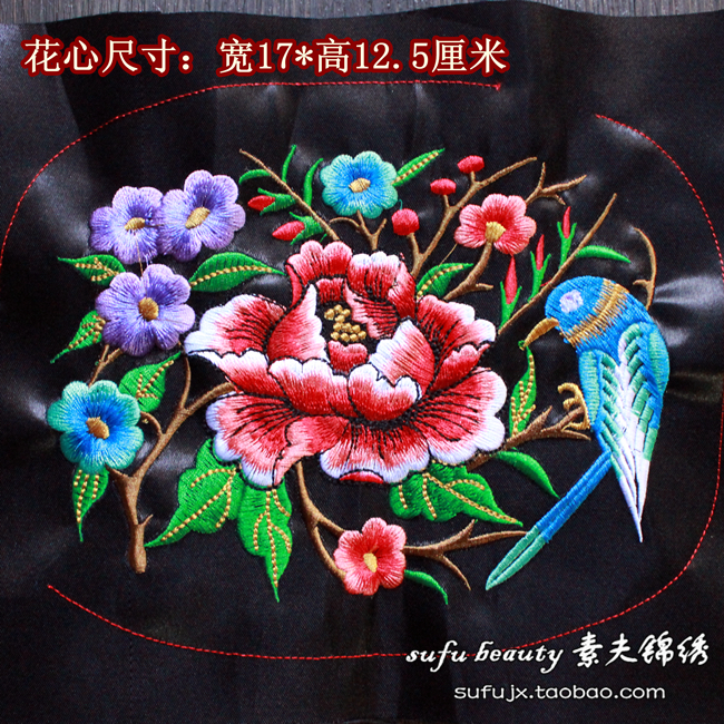 机绣小绣片刺绣加工裙子牡丹喜鹊