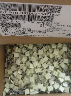 1000只=170元 AV R82 0.1uF/63V（100nF 104）薄膜电容器 104/63V