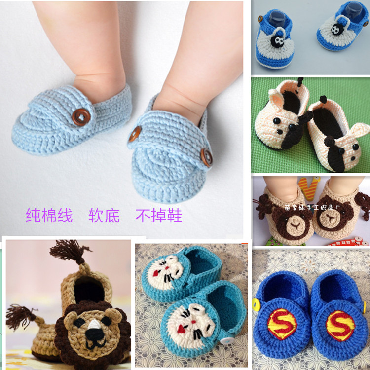 Chaussures enfants en autre - Ref 1039547 Image 1