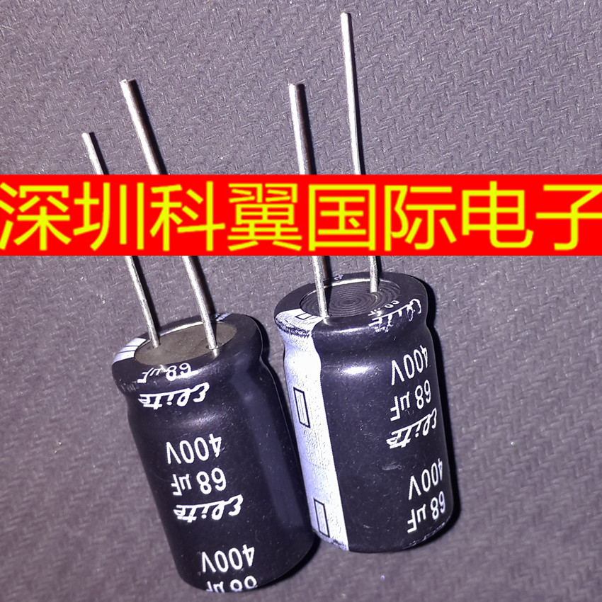 400V68UF 铝电解电容 68UF400V 体积：16X25 特价出售