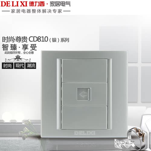 德力西 EZ86T8Y开关插座 墙壁开关面板银色 一位八芯数据插座正品