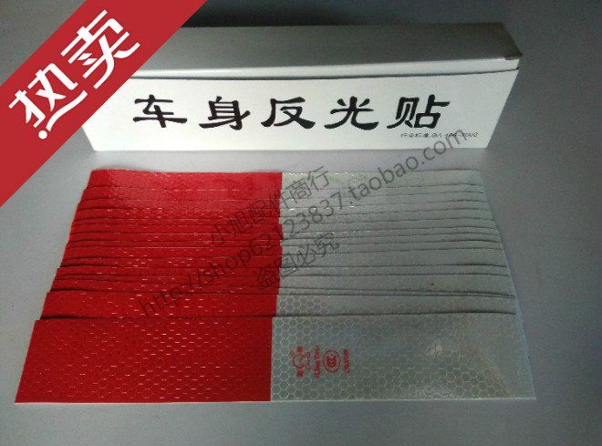 Sticker pour vélos - Ref 2276883 Image 1