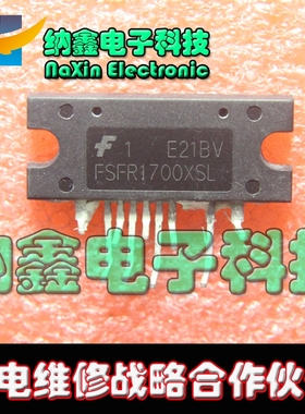 【直接拍就对了】FSFR1700XSL XCL USL L FLS1700XS 液晶电源模块