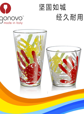 博格诺原装进口 borgonovo 玻璃果汁水杯 多款印花水杯锥形水杯