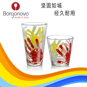 博格诺原装进口 borgonovo 玻璃果汁水杯 多款印花水杯锥形水杯