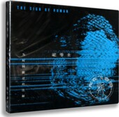 唱片 记号士乐团 为时间做过 正版 注解