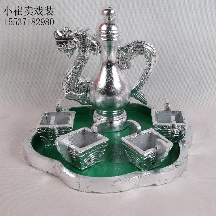 京剧戏曲戏剧用品 舞台演出道具酒壶酒杯贵妃醉酒雕刻龙酒具套装