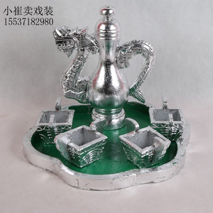 京剧戏曲戏剧用品 舞台演出道具酒壶酒杯贵妃醉酒雕刻龙酒具套装