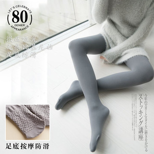 春秋季日本哑光中厚80D丝袜天鹅绒无痕加裆连裤袜肉色瘦腿打底袜