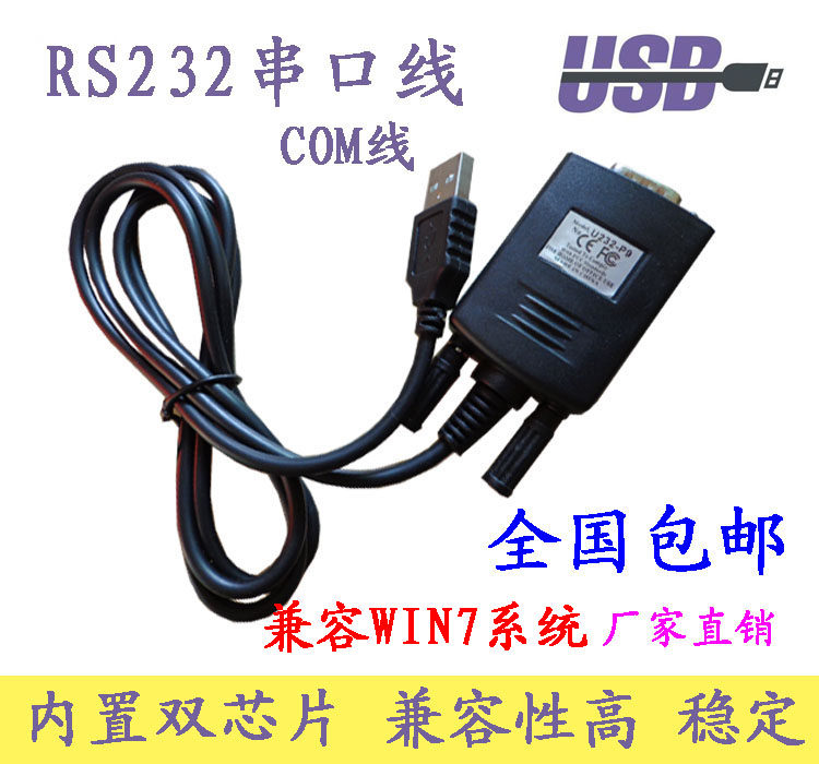 Concentrateur USB - Ref 366574 Image 1