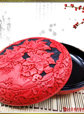 雕漆厂家直销结婚生日礼品出国礼物漆雕8寸糖果盒首饰盒锦地花盒