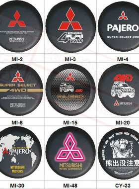 加厚包邮三菱备胎罩套 帕杰罗v73 猎豹黑金钢 越野车备胎套改装