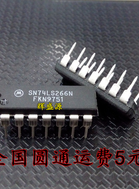 原装正品 SN74LS266N 74LS266 直插DIP14 全新现货