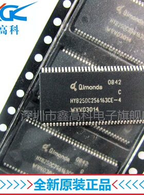 原装包邮YB25DC256163CE-4 TSSOP66 可直拍