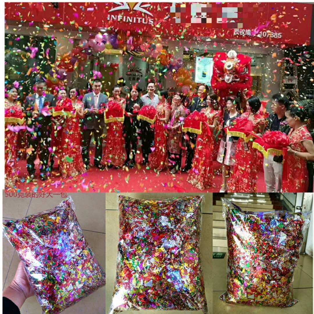 包邮结婚手抛花撒彩色光电闪光碎彩纸碎片亮片婚庆礼炮金蛋彩纸