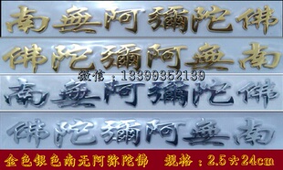 Déco pour vélo - Ref 2281050 Image 41